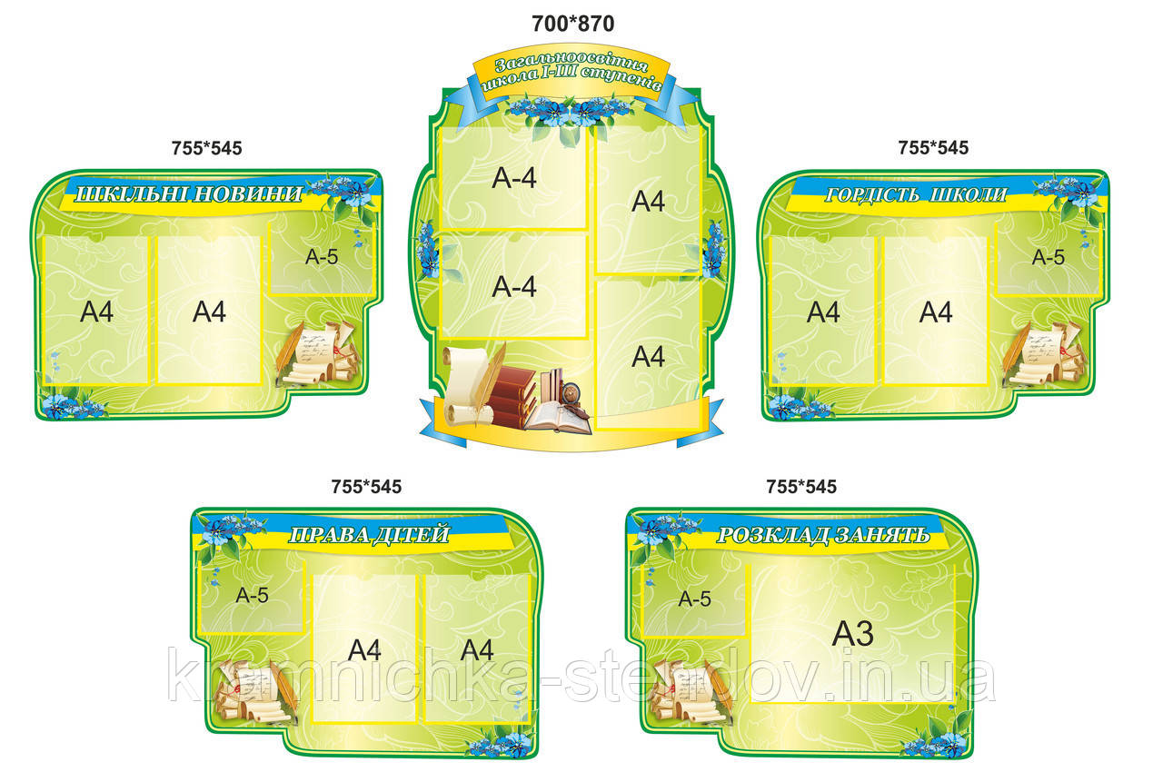 Набор стендов для коридора "Визитная карточка школы"колы" колледжа" - фото 1 - id-p573239019