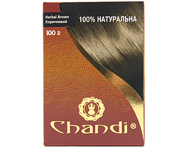 Лечебная аюрведическая краска для волос Chandi, коричневый, 100 г