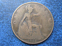 Монета 1 пенни Великобритания 1918 1919 Георг V 2 года цена за 1 монету