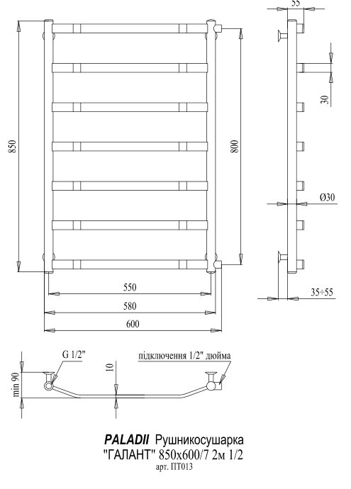 Полотенцесушитель Paladii Галант Лесенка 850*600/7 2м 1/2 - фото 2 - id-p573378009