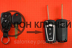 Викидний ключ Hyundai для переділки 3 кнопки Різновид No3 Сатин