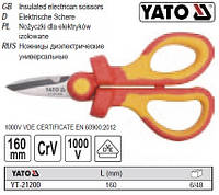 Ножницы изолированные YATO Польща l=160 мм VDE 1000В YT-21200