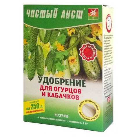 Чистий аркуш для огірків і кабачків добриво 300 г 1424.010 Kvitofor, фото 1