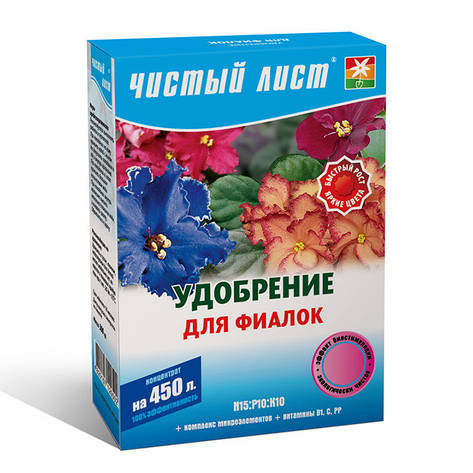 Чистий аркуш кристалічна добриво для фіалок 300 г 1424.017 Kvitofor, фото 1