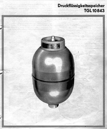 Orsta TGL10843, фото 1