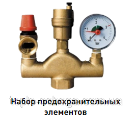 Група безпеки котла