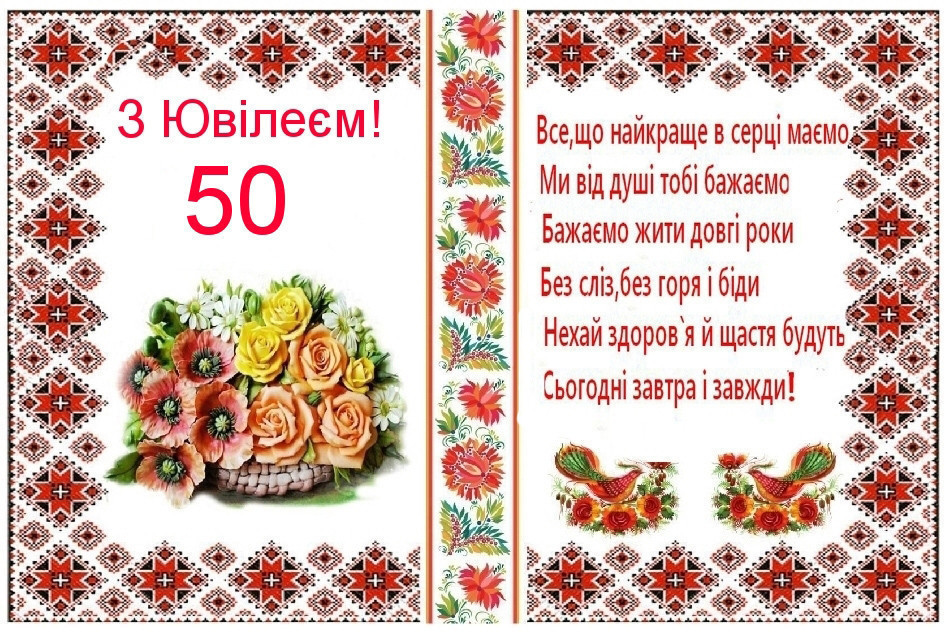 Вафельна картинка з днем народження (101299)