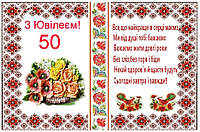 Вафельная картинка с днем рождения 30