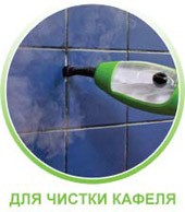 Паровая швабра H2O Mop X5 - фото 3 - id-p3639122