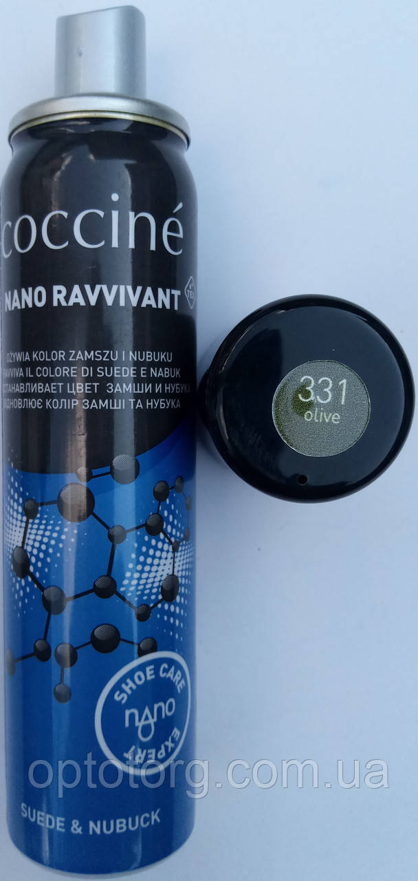 Фарба оливка спрей Кочині Coccine для нубуку та замші 75мл
