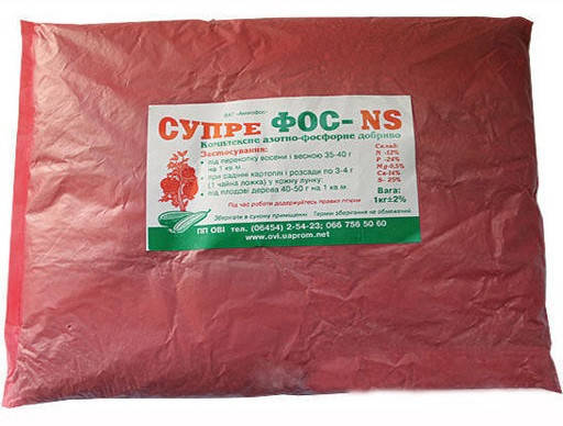 Добриво Супрефос-NS 1 кг, фото 1