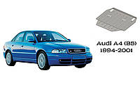 Защита двигателя и коробки передач AUDI A4 B5 АКПП (1994-2001) V-1,6; 1,8; 2,4; 2.6; 2.8; 1,9D; 2.5TDІ