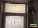 Ролети з тканини Shade на вікна, балкони,двері, фото 3