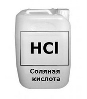 Соляна кислота 14,5% від виробника 10.7 л (кг)
