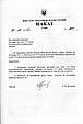 Навчальні програми 5-9 клас з природознавства, біології, хімії 2017 року., фото 2