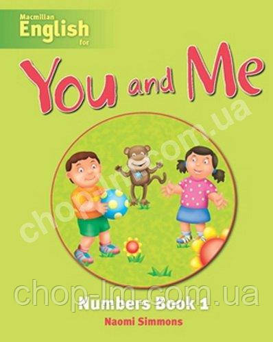 Книга чисел You and Me, рівень 1-й