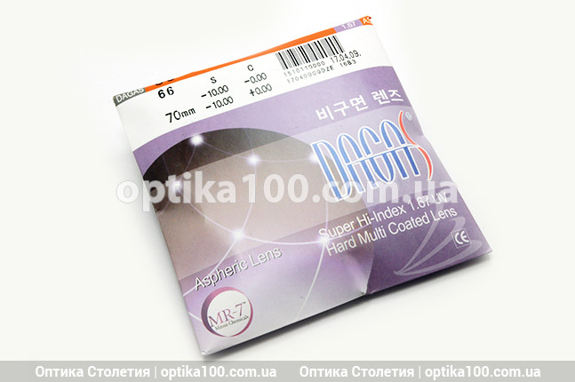 Dagas (Корея) 1,67 AS HMC. Утонченная асферическая линза для очков