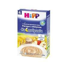Каша молочна Рисова з яблуками "Спокійної ночі" Hipp (Хіпп) з 4 місяців, 250 гр.Не містить глютен.