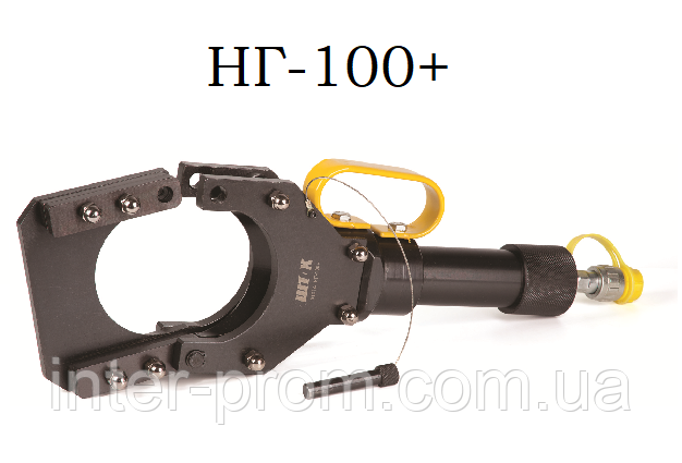 НГ-100+ ШТОК Ножиці гідравлічні, фото 2