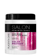 Маска для волосся Захист кольору COLOR PROTECT 500 мл "Salon" Professional