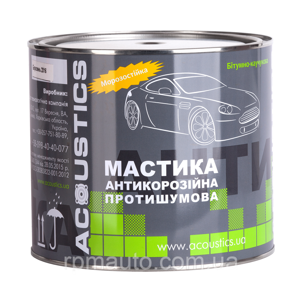 Шумоізоляція Авто Мастика Acoustics Обешумка Віброізоляція Шумка Шумоізоляція Вібросумоізоляція