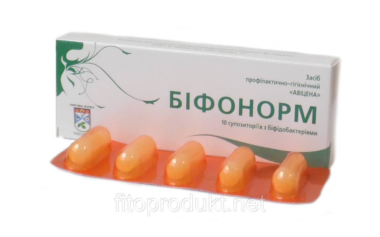 Біфонорм фітосвічки з біфідобактеріями 10 супозитаріїв Авіцена