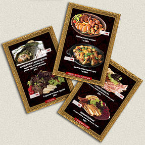 Изготовление меню для ресторанов, от создания макета, разработки дизайна, до печати.
