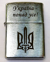 Запальничка ZIPPO 200-UA-01 з гербом України "Тризуб" у подарунок патріотові, фото 3