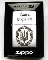 Зажигалка ZIPPO 205-UA-03 "Слава Украине!"