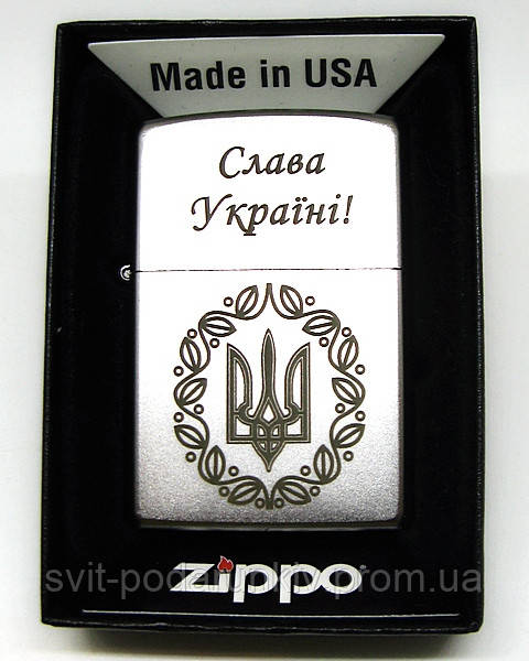 Запальничка в подарунок ZIPPO 205-UA-03 "Слава Україні!"