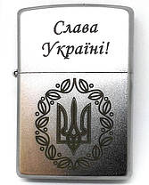 Запальничка в подарунок ZIPPO 205-UA-03 "Слава Україні!", фото 3