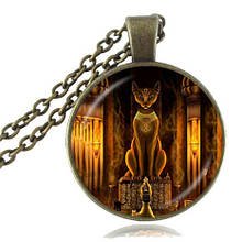Єгипетська кішка - захист від злих духів