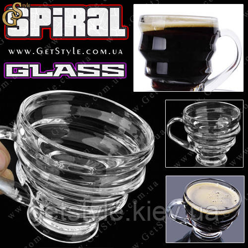 Спіральна чашка — "Spiral Glass"