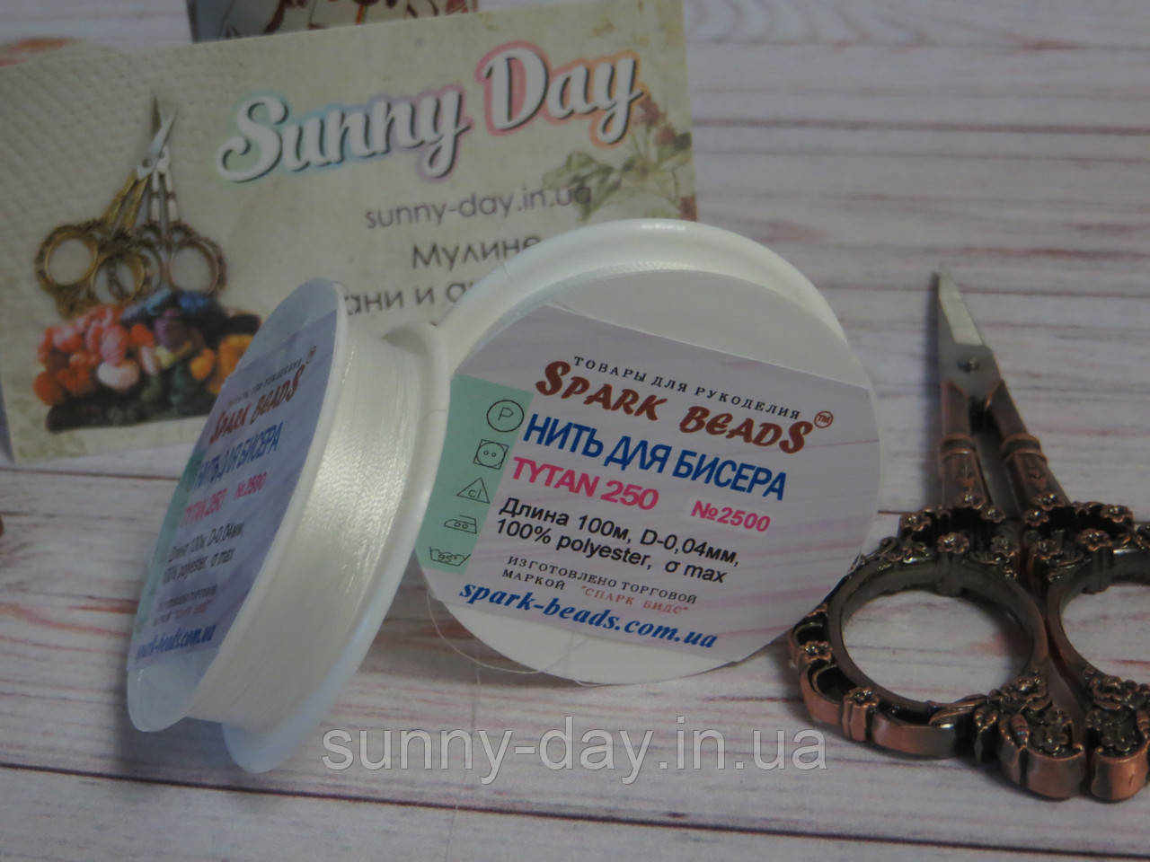 Нитка для бісеру TYTAN 250, біла, 100 м, фото 1