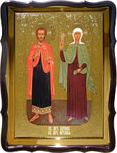 Ікона Святі Адріан і Наталія на православному сайті