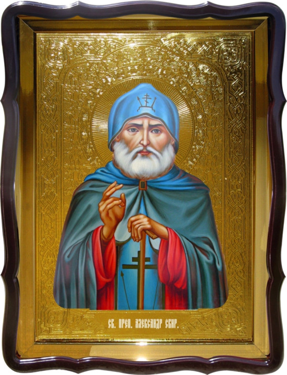 Ікона православної церкви - Святий Олександр Свірський під замовлення