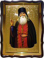 Церковная икона Святой Амфилохий Почаевский на заказ