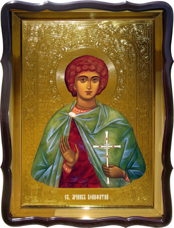 Икона православной церкви - Святой Вонифатий для дома или храма - фото 1 - id-p574313621