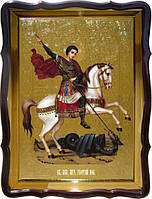 Икона православная Святой Георгий Победоносец для храма