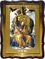 Икона православного святого Святой Илья. Иконы святых в каталоге