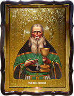 Икона Святой Иоан Оленевский для дома или храма