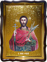 Икона Святой Иоан Сочавский для дома или храма