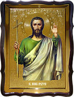 Икона Святой Иоан Предтеча для дома или храма