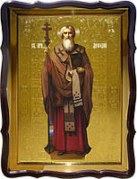 Икона Святой Мефодий для храма под заказ