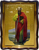 Икона Святой Павел на заказ в лавке