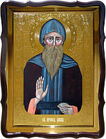 Икона православная Святой Преподобный Давид для дома или храма