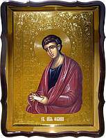 Икона православного святого Святой Филип для дома или храма