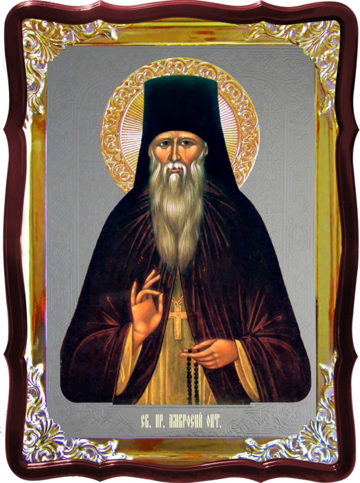 Ікона Амвросій Оптинський в сріблі