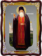Икона православной церкви - Амфилохий Почаевский для церкви