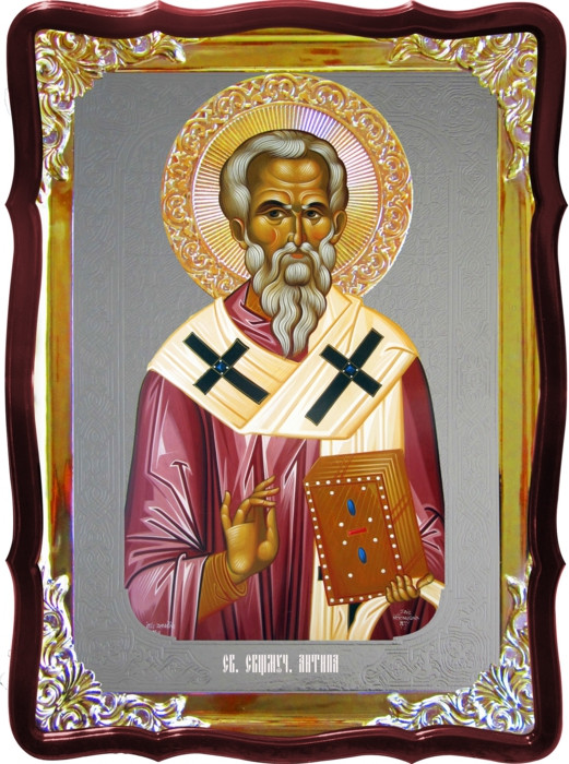 Ікона Антипа пергамський для парафіян церкви